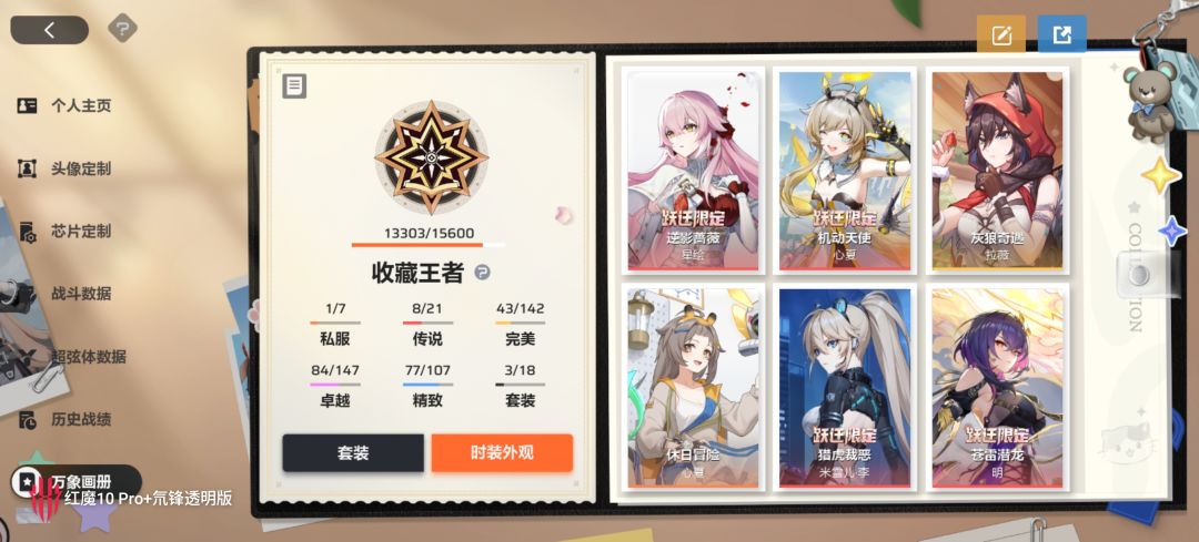 零冲还不怎么玩 1