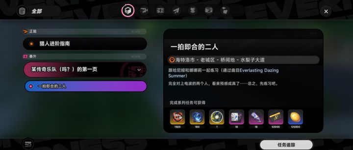 我真没招了，这里实在过不去截图