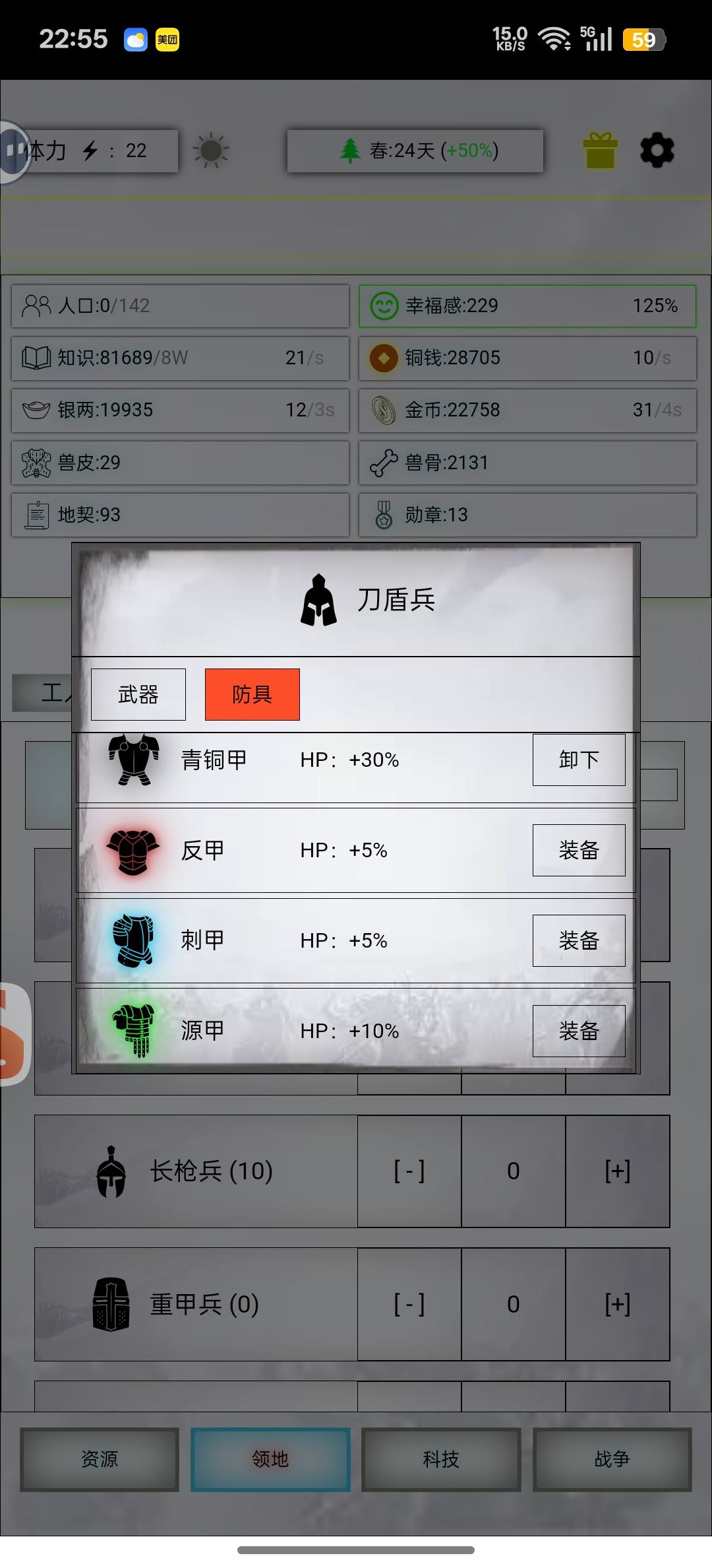 求助大佬,源甲的数值是不是有问题,好低啊 2