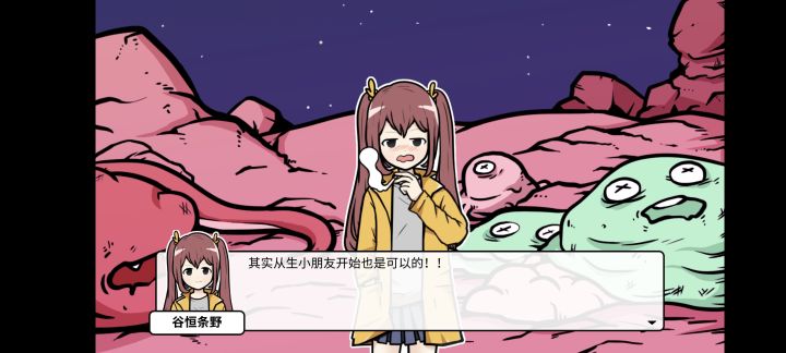 很老的作品了，有人还记得吗截图