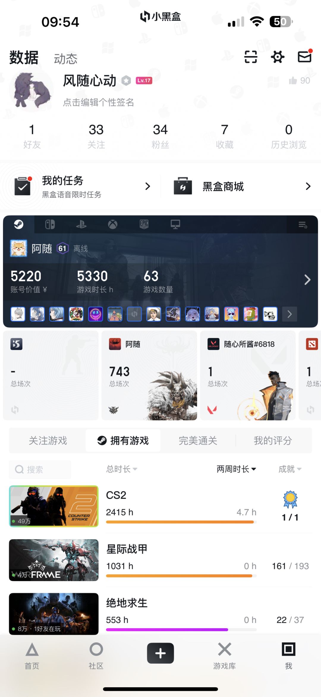 微氪肝帝找个光年之恋前几的公会 1