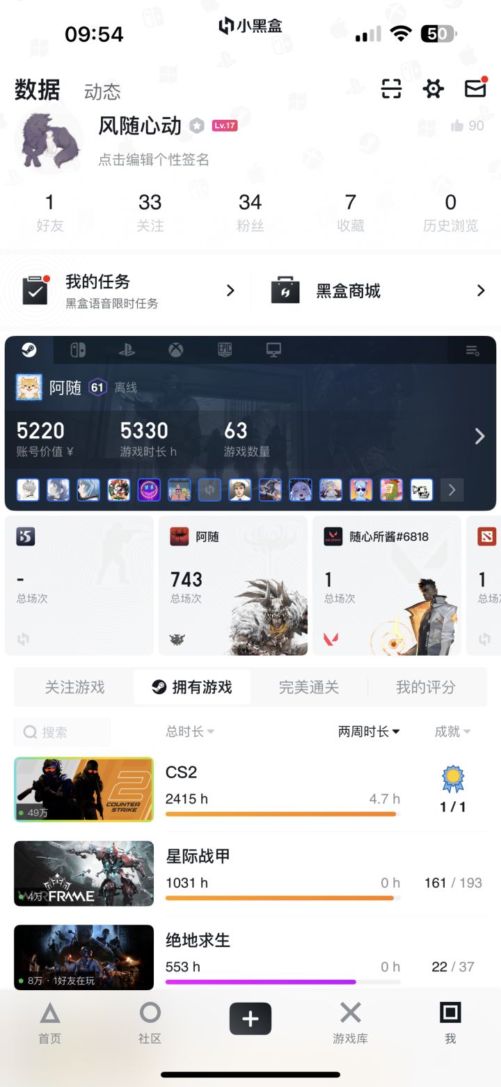 微氪肝帝找个光年之恋前几的公会截图