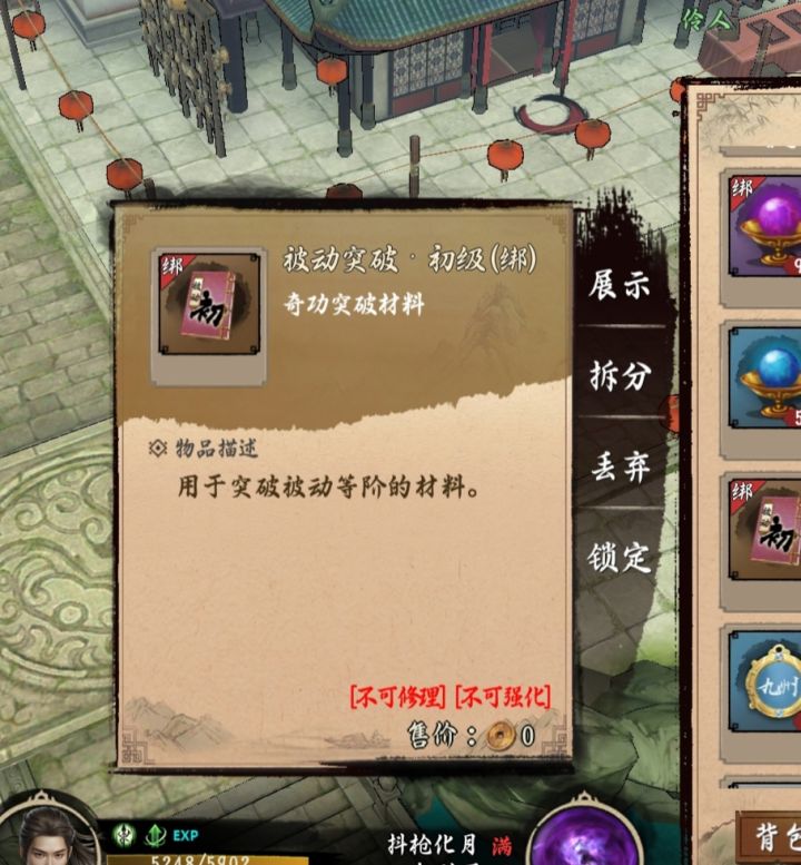 红洞出了个什么截图