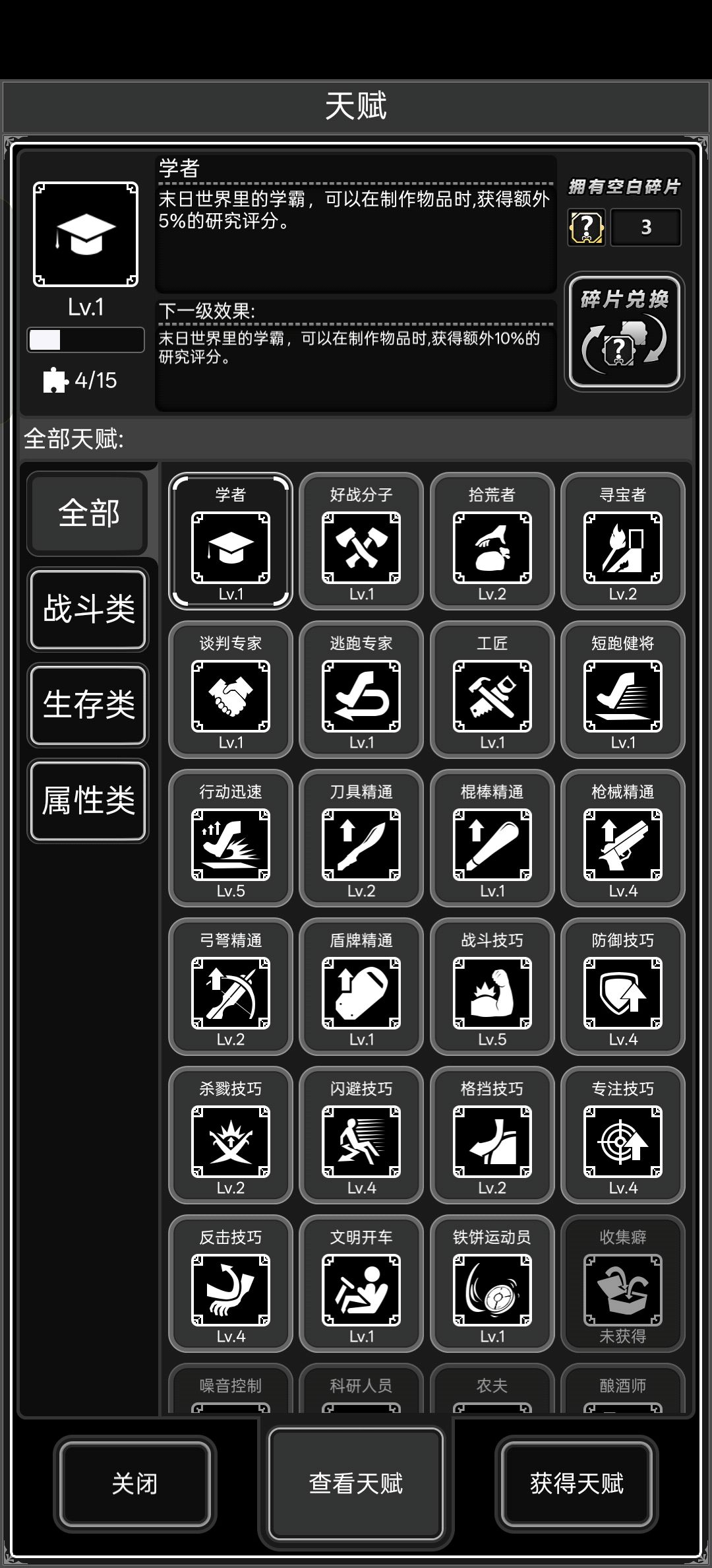 萌新求助贴 2