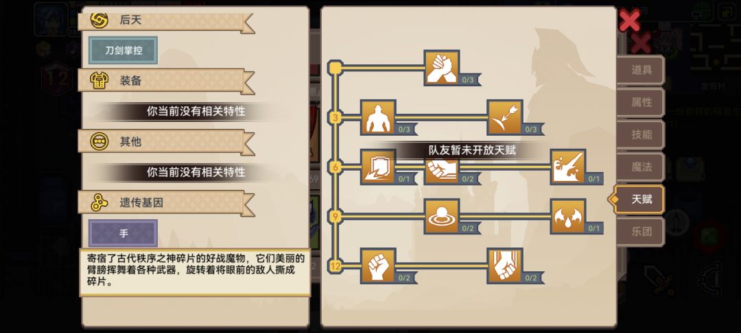 现在合多手的经验贴 2
