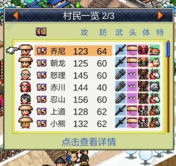 新手快速通关攻略