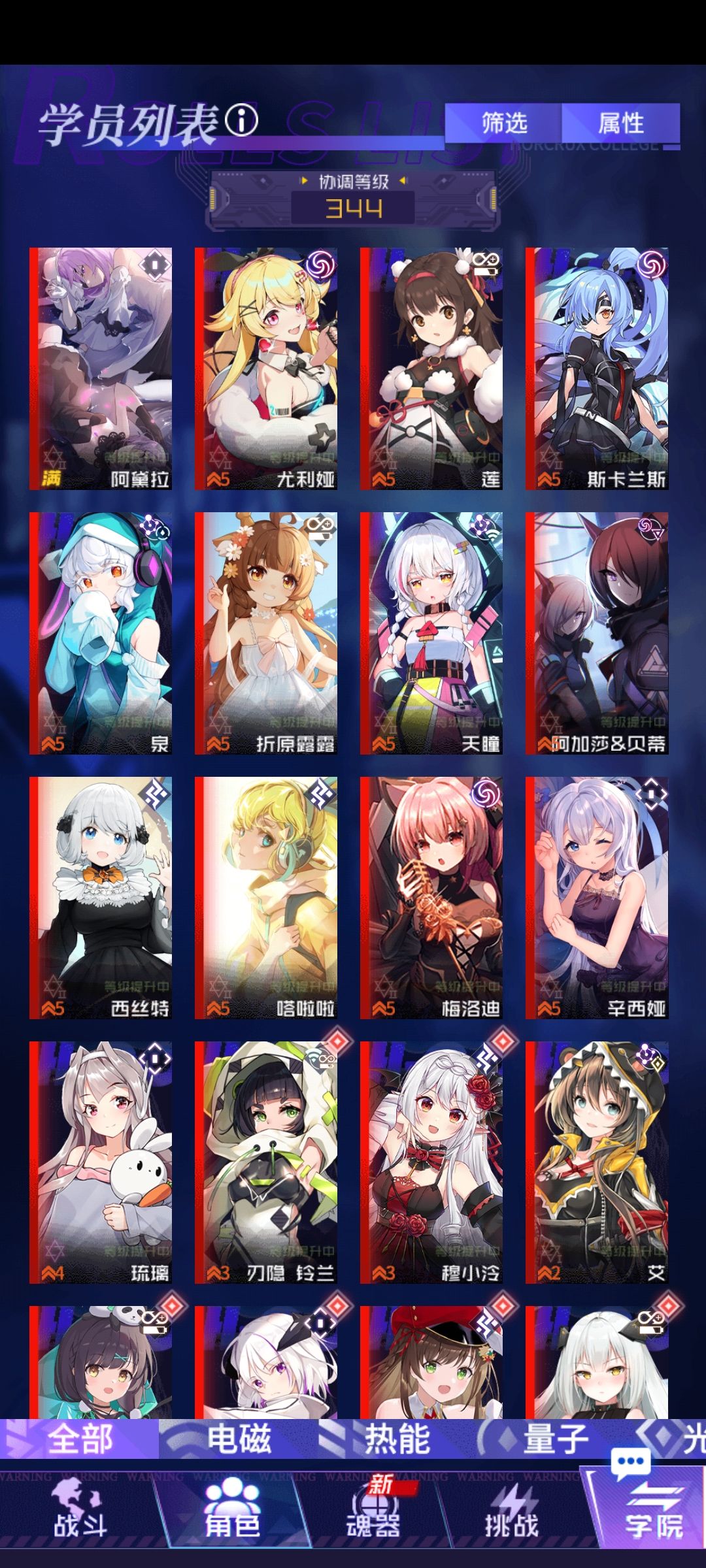 求助 3