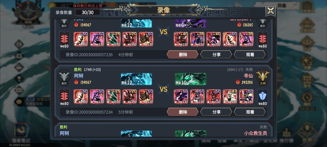新怪兽漆黑输出爆炸（技能全部一级）截图