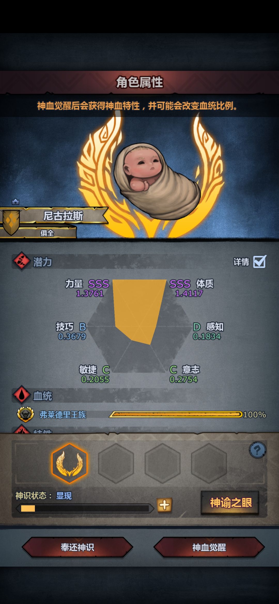 大佬们帮我看看,这个牛怎么样 1