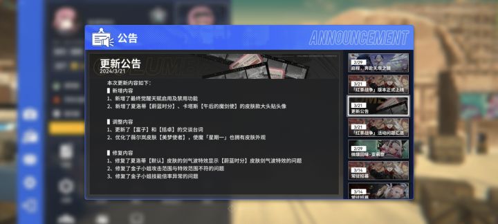 修复金子小姐什么东西了?金子小姐直接把我2个人刚见面满血秒了,这叫修复倍率异常啊?我那由他开着立场秒了我2个人。什么问题啊?截图