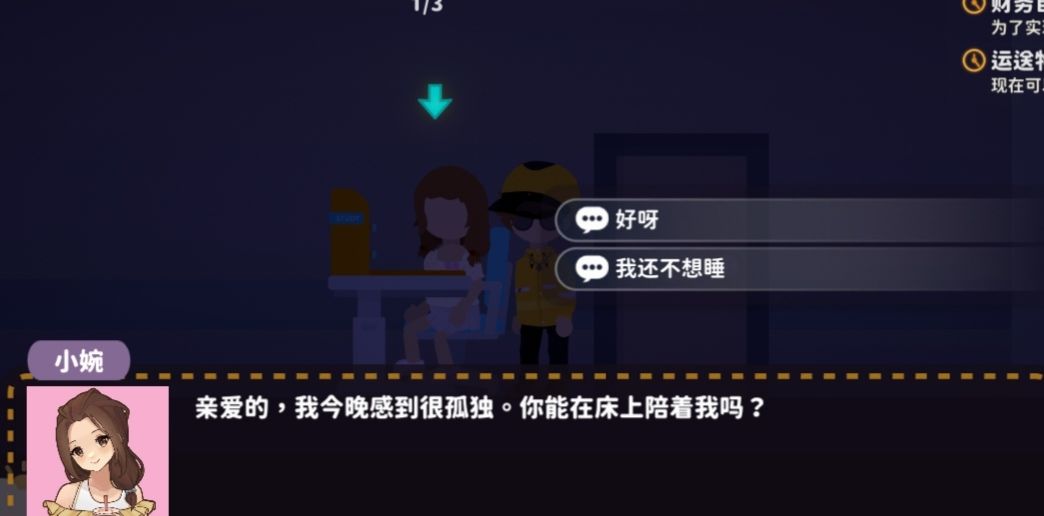在后海贴贴 6