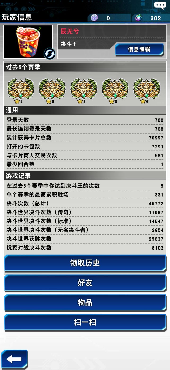 kc队伍求收留截图