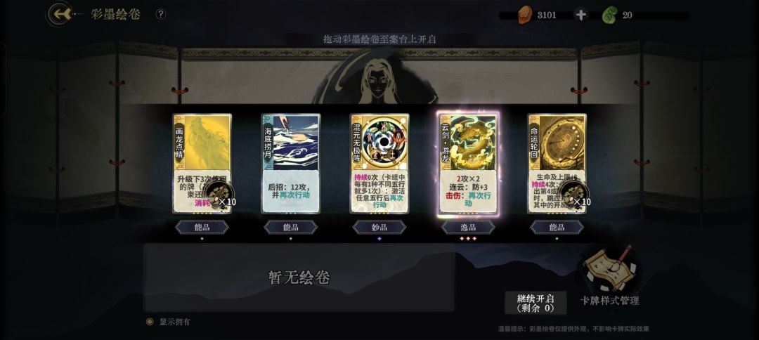 太舒服啦,哈哈哈哈哈 1