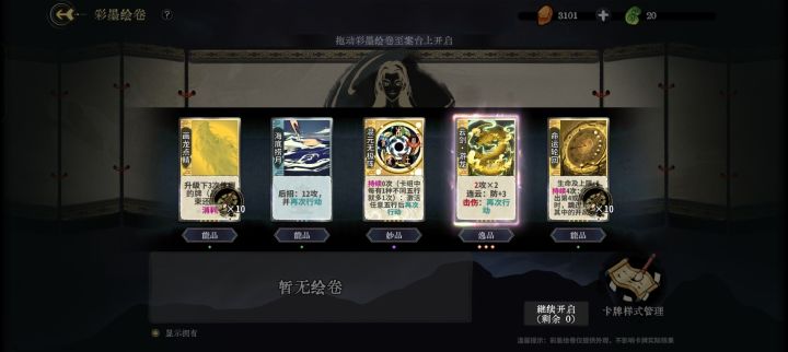 太舒服啦,哈哈哈哈哈截图
