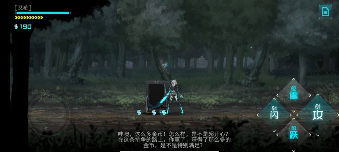 动态图片 2