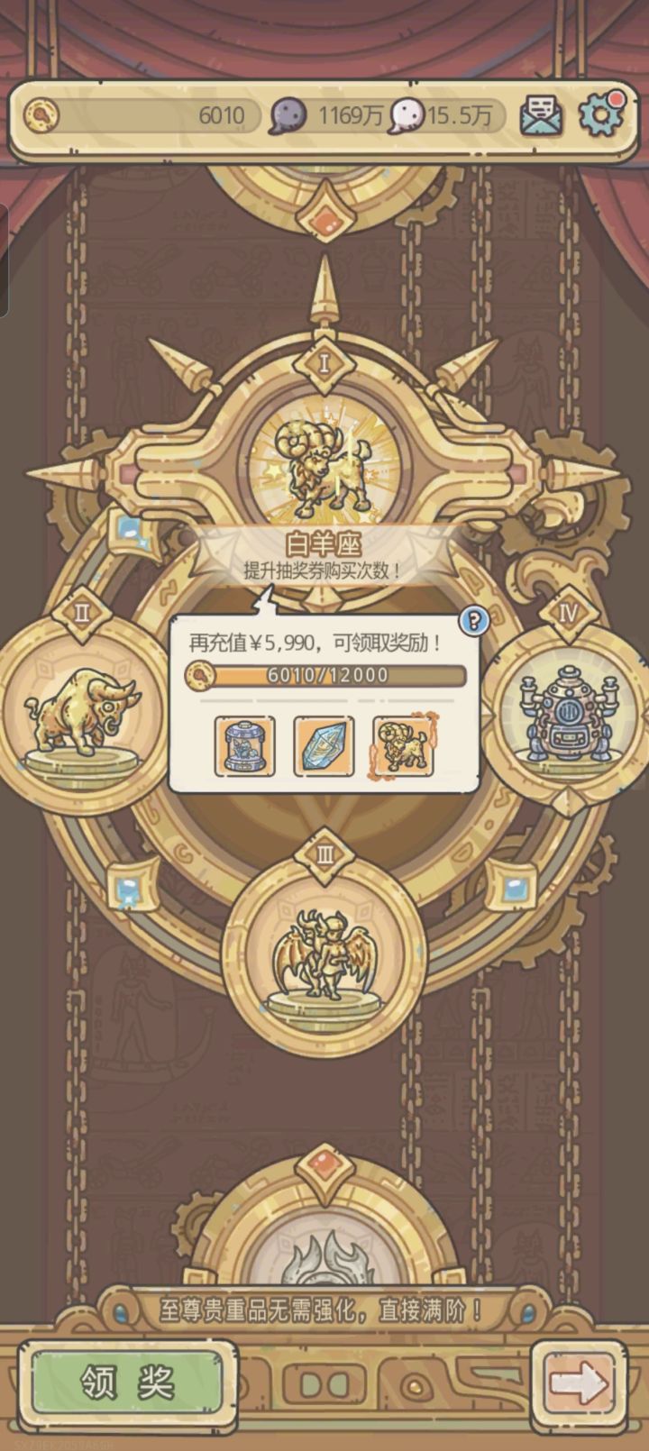 玩了5天了截图