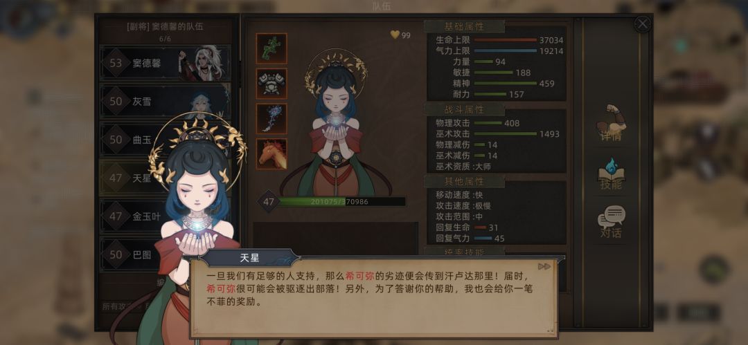 想起了那个段子,得加钱 2