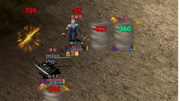 奇迹挂机最接近端游的奇迹