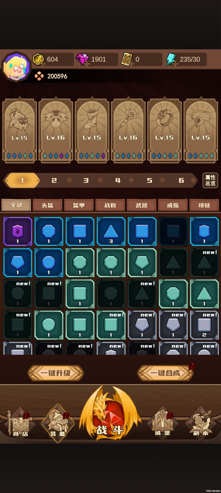 #游戏安利截图
