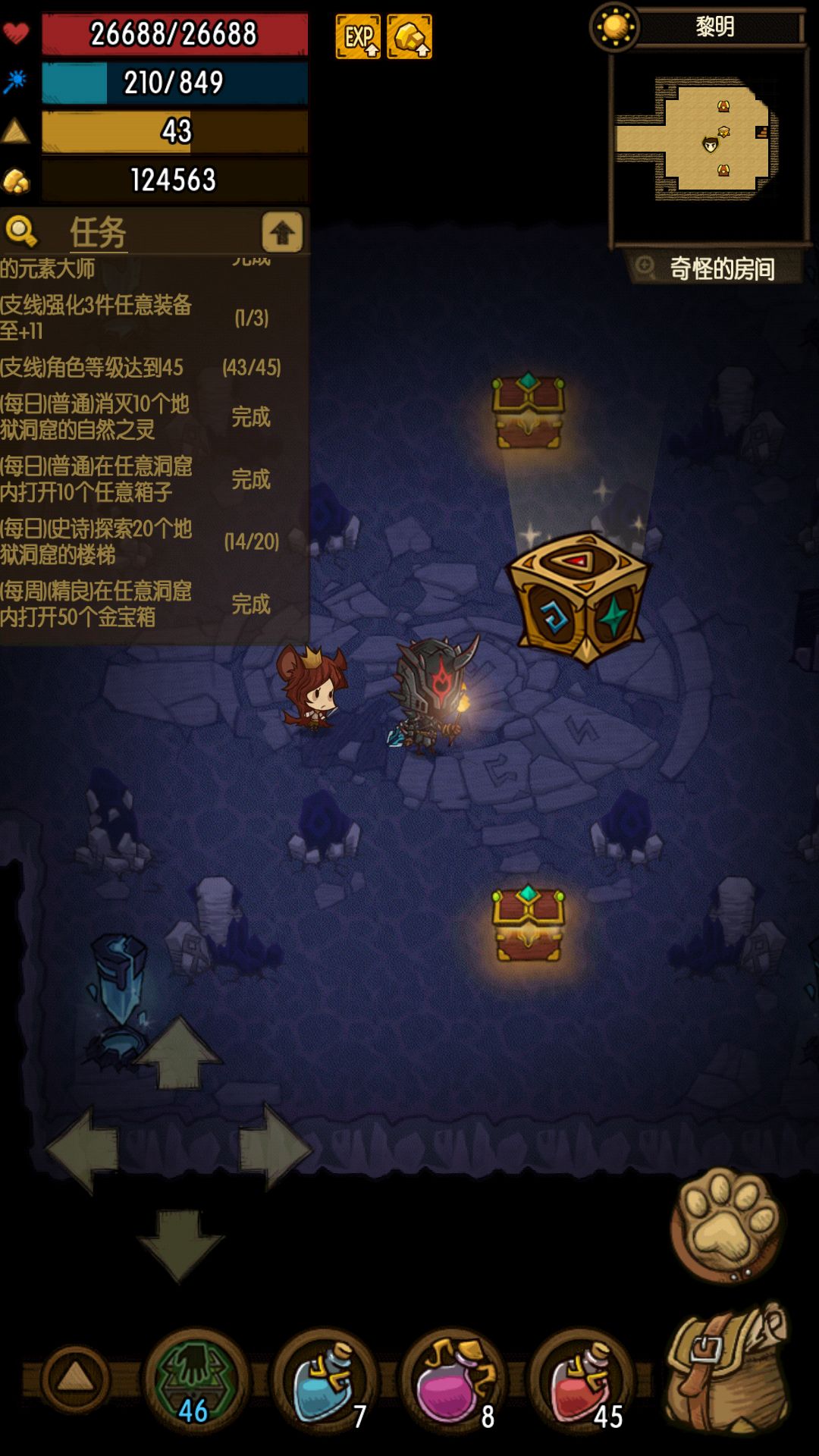 动态图片 1