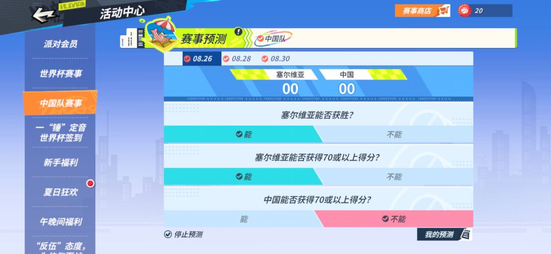 xdm 我做的对吗 1