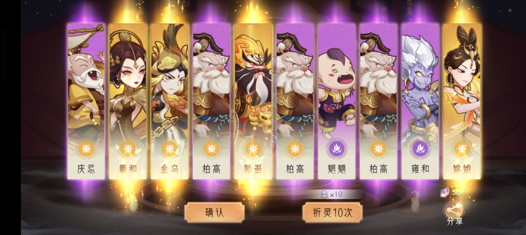 天选之子 1