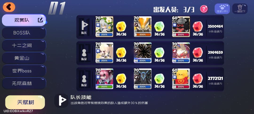 萌新求好友 3