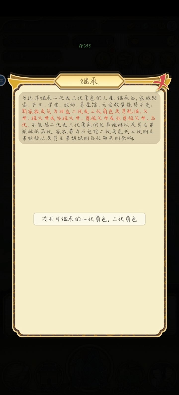 气死了,好不容易属性高了,结果一个儿都生不出来截图
