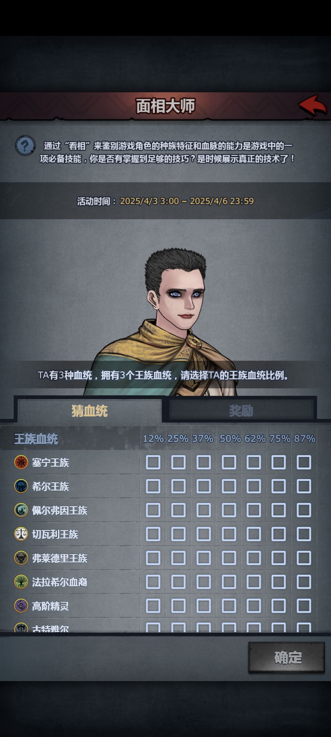 求助佬们 1