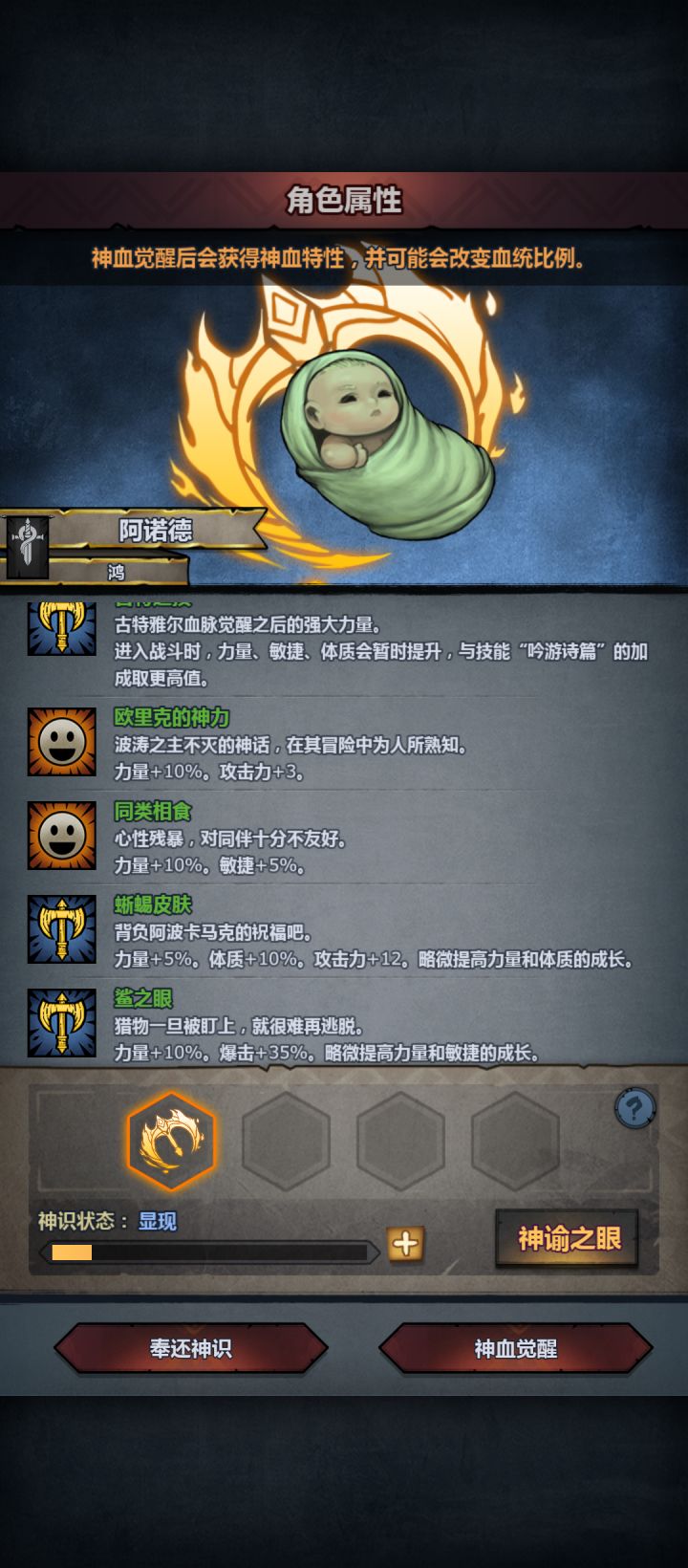 熬出头了,也是出货了。截图