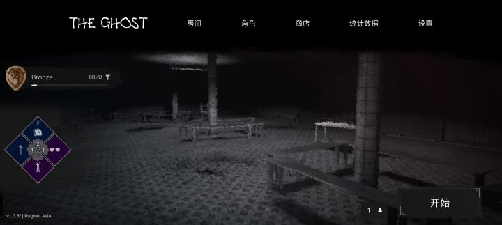 找长期队友截图