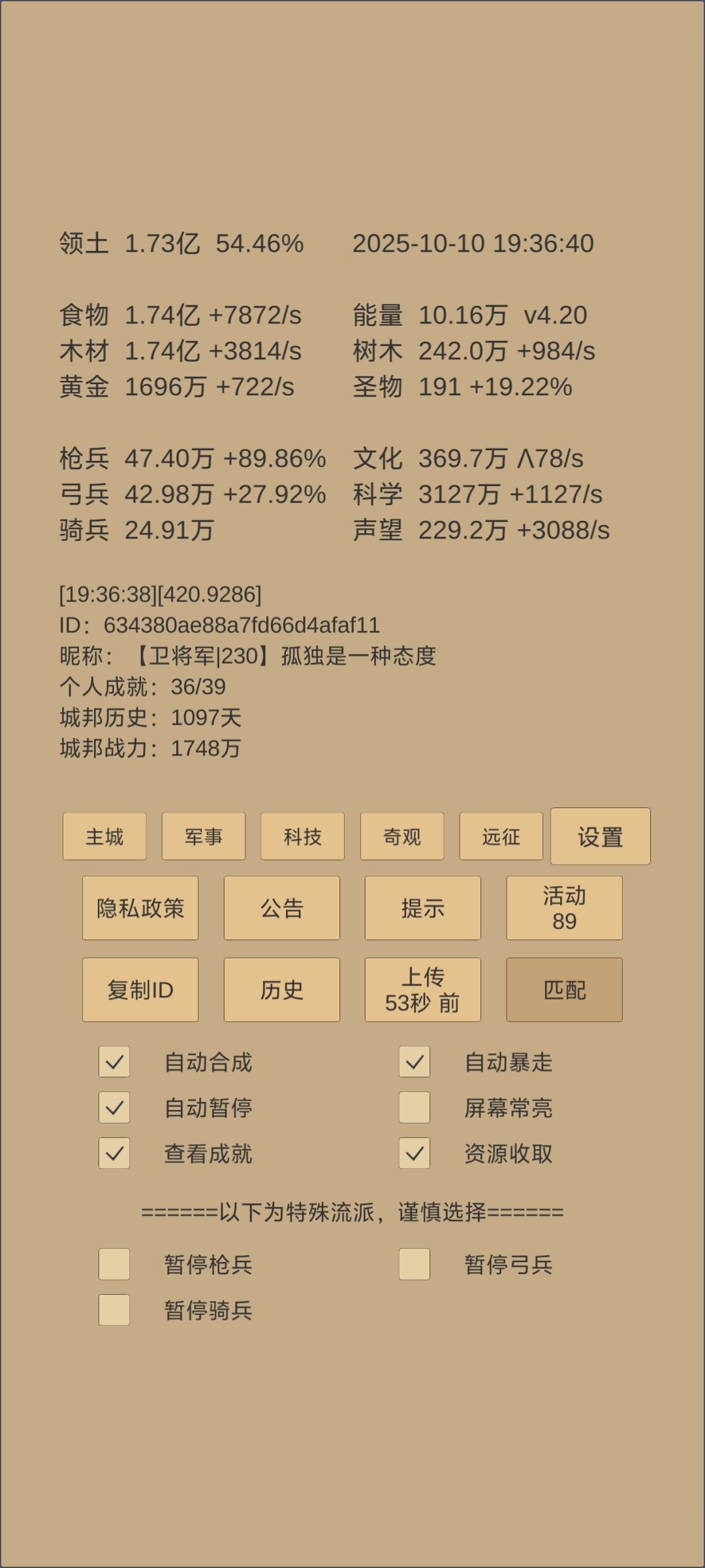 三年了,你知道这三年我是怎么过的吗 2