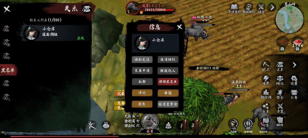 一区骗子小仓库 1