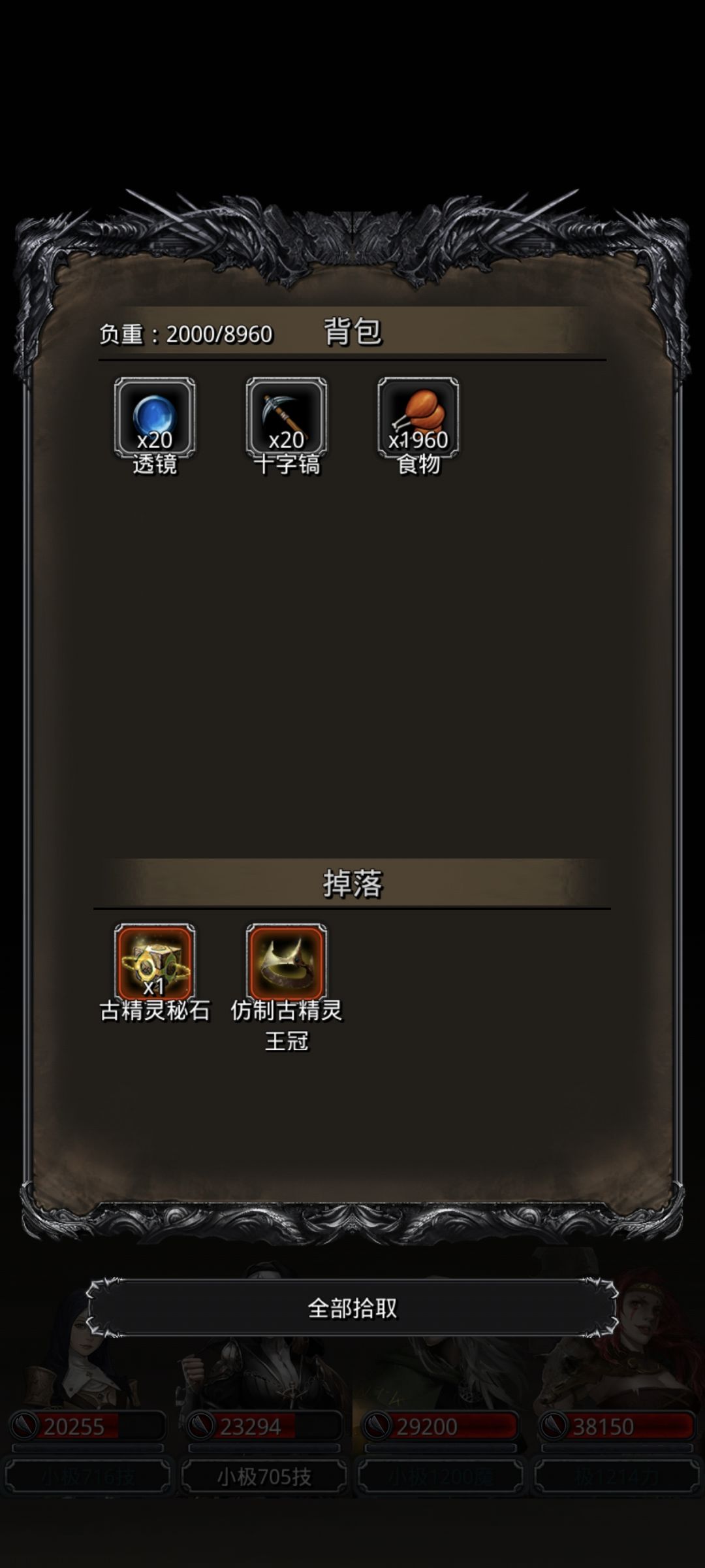 马保国是吧,就你喜欢用鞭子抽人是吧 2
