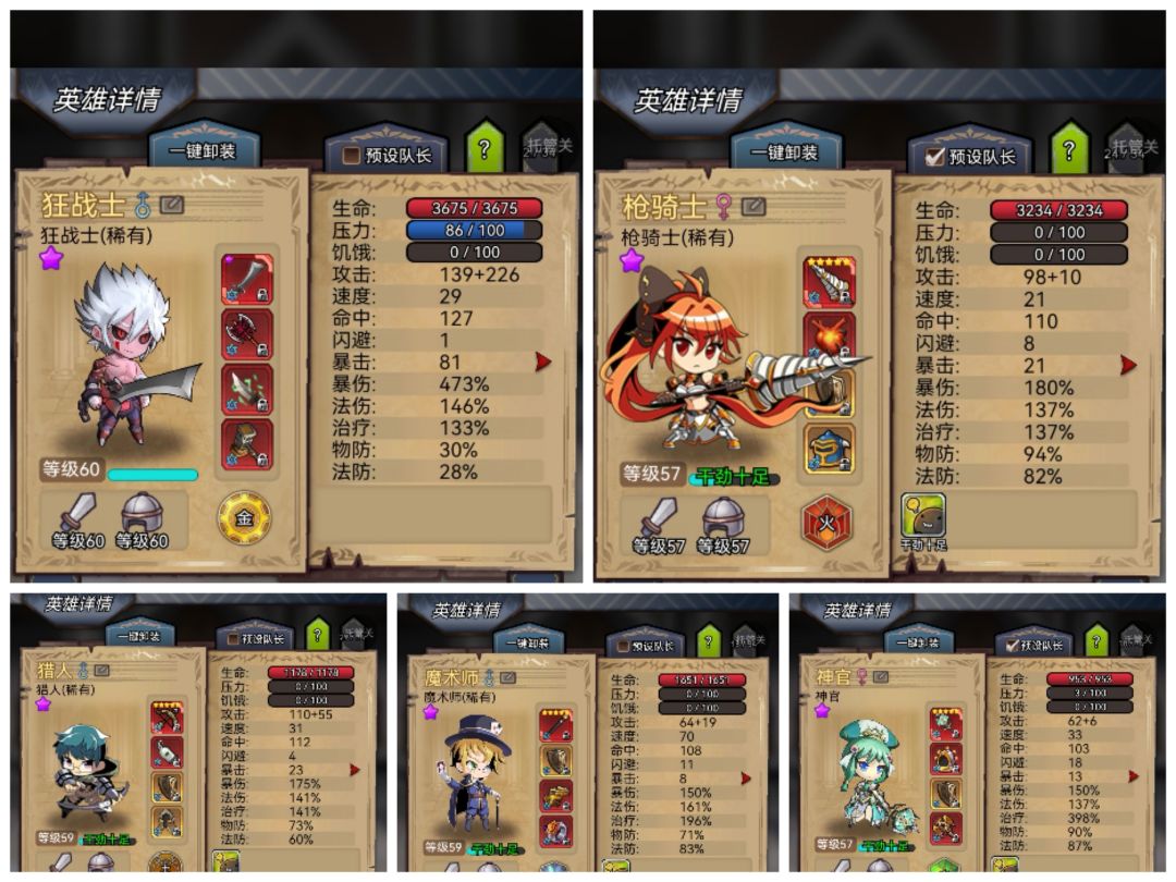大佬们狂战队的话咒印怎么用呀 1