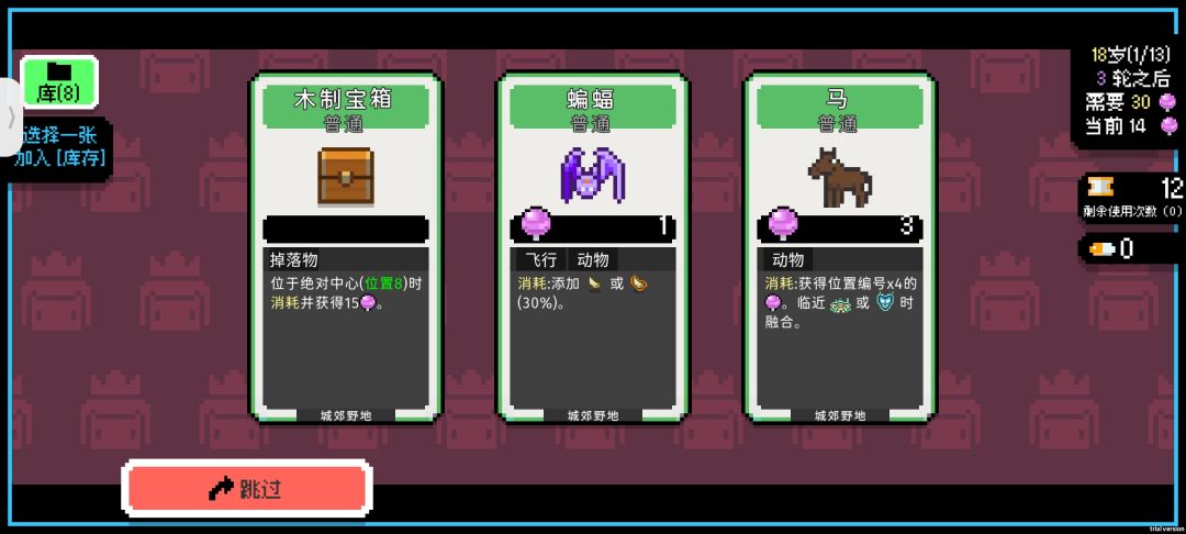 游戏卡组没了?! 6