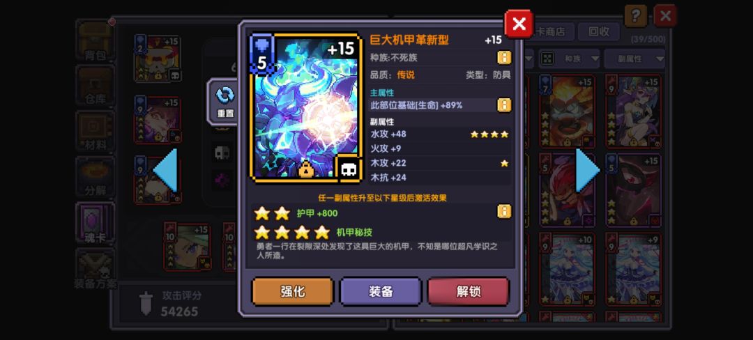 大家猜猜看我是什么属性的职业 4