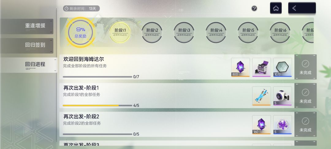 列位诸公，稍安勿躁，听我一言截图