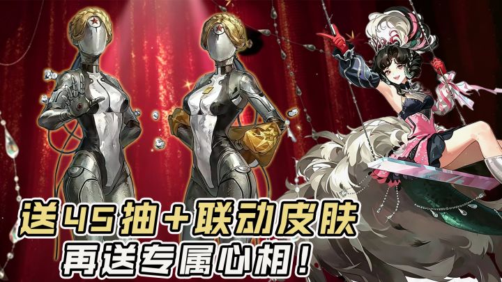 爽!送45抽+满塑角色+月卡!术具核心大C上线!最香入坑时机~截图