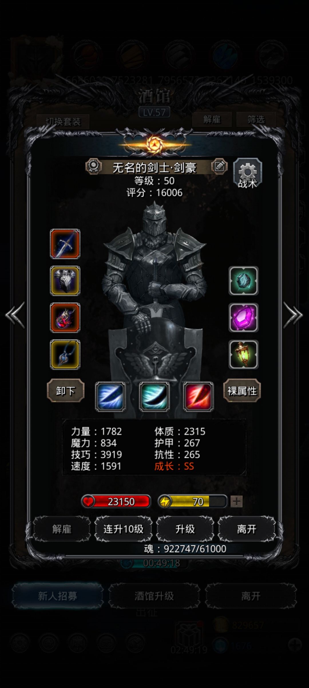 战测Z- 5