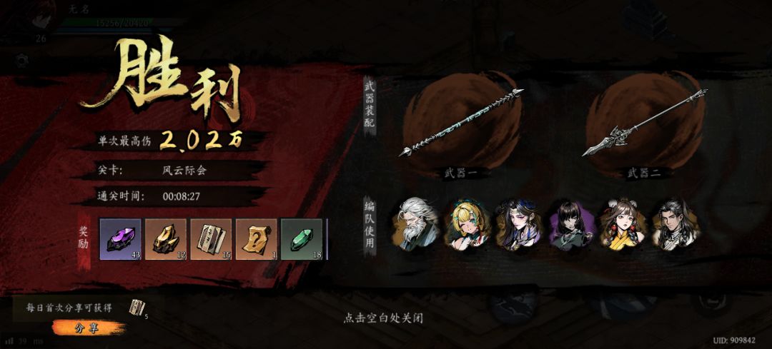 打卡!我的日常闯关! 1