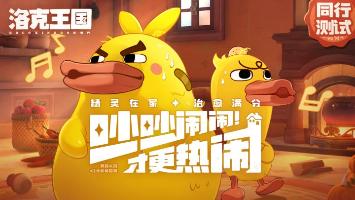拆家这块还得看鸭吉吉截图