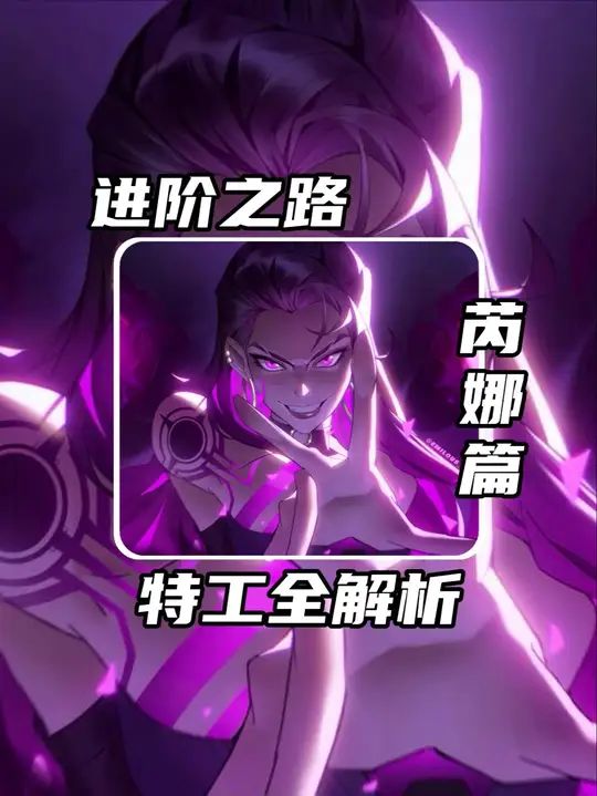 芮娜可以说是无畏契约手游中最强的决斗位!截图