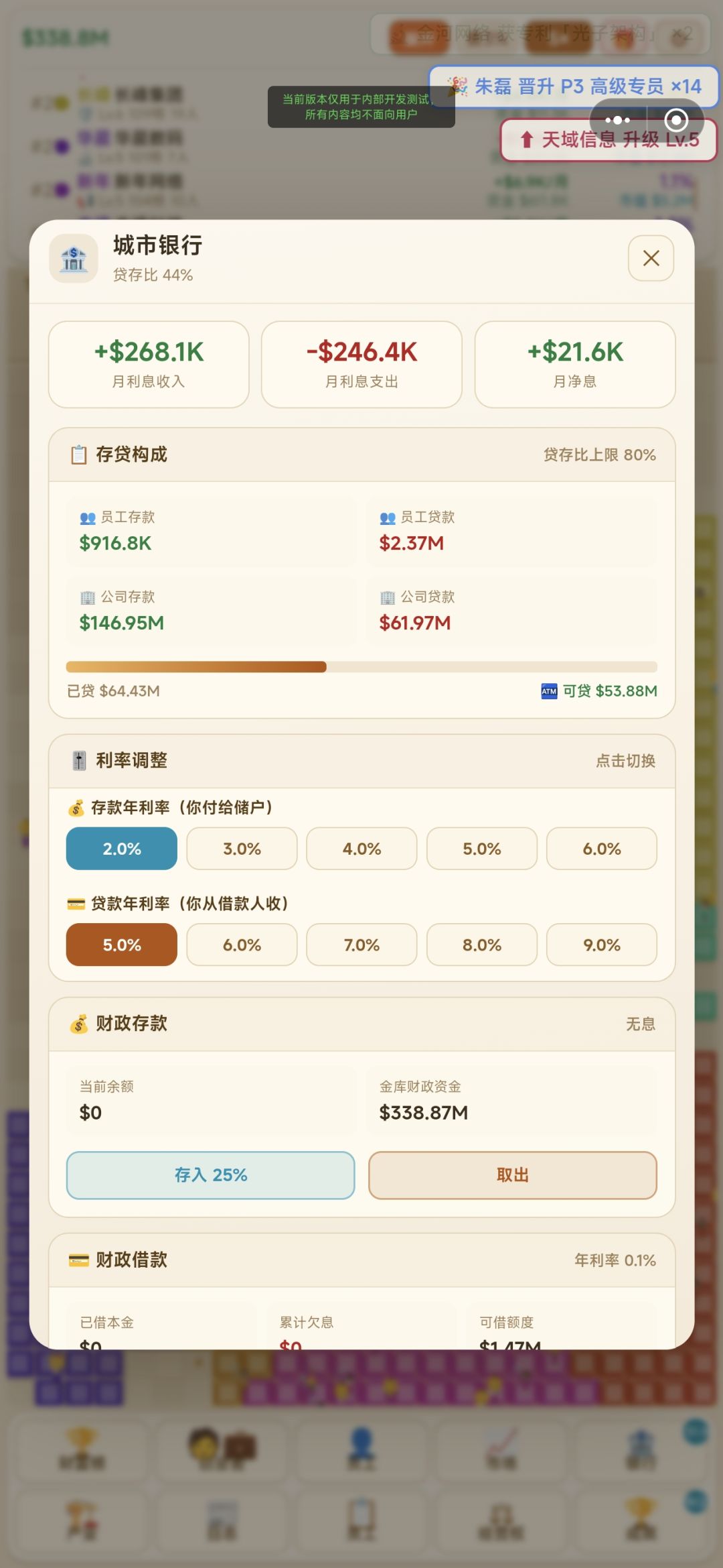 10/13更新 1
