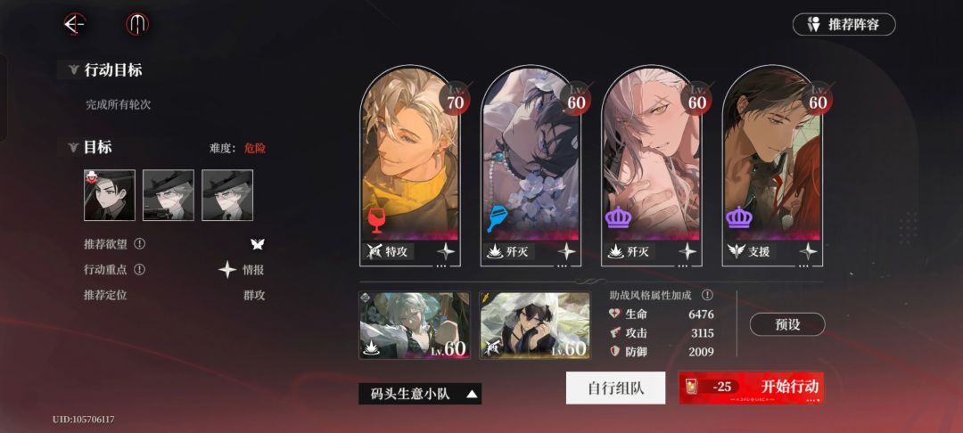 这样打不过正常吗? 1