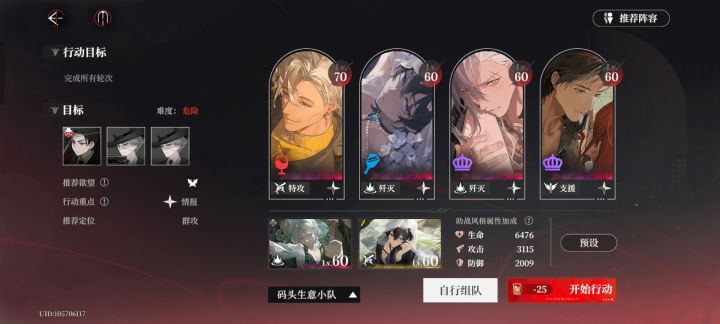 这样打不过正常吗?截图