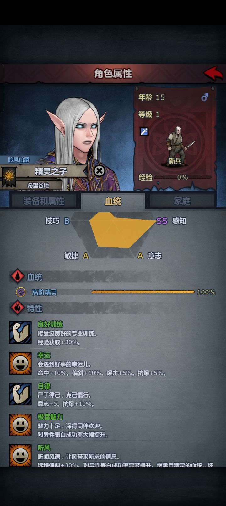 大佬们我这个玩什么啊截图