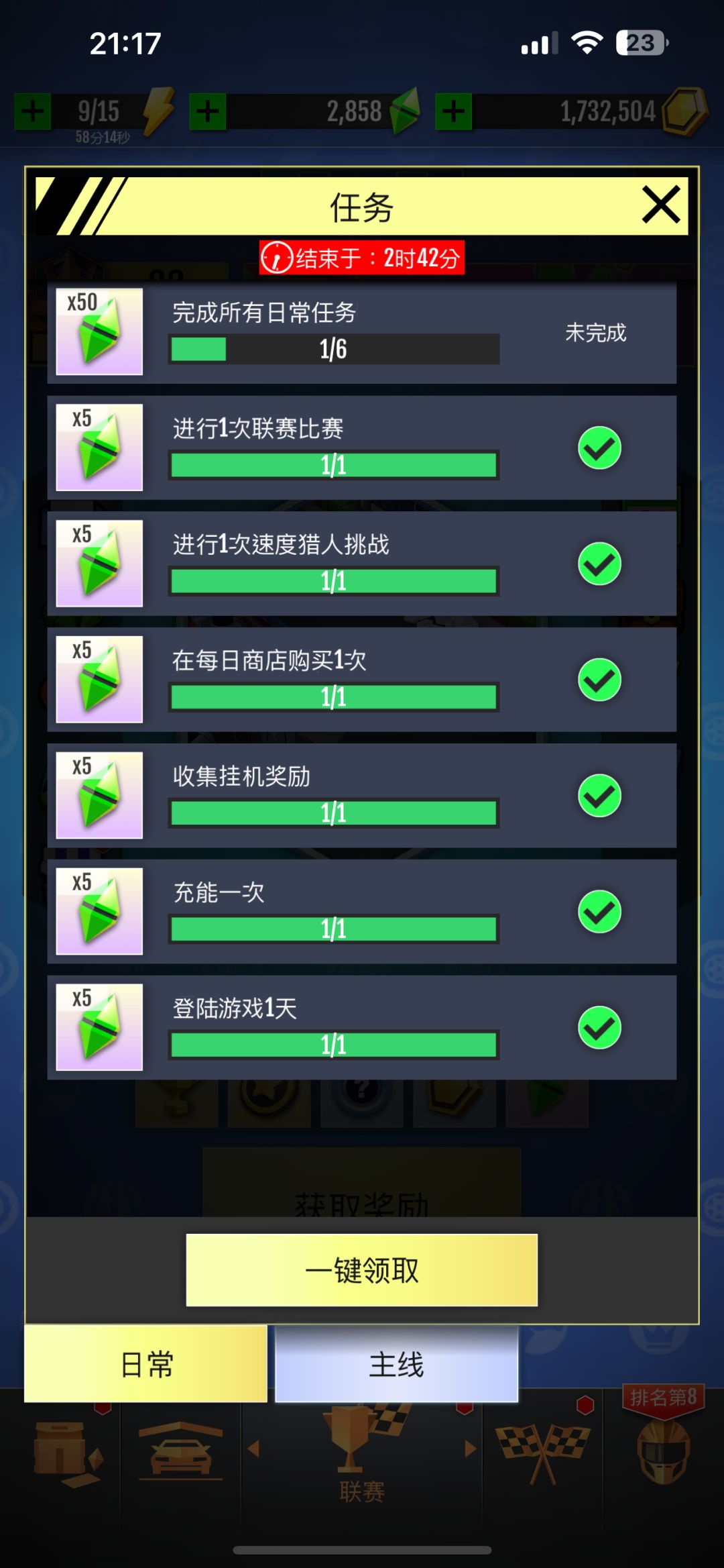 又出bug了(ノ_<。)🔨 1