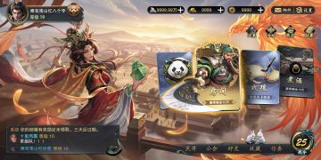 美术调整方案投票