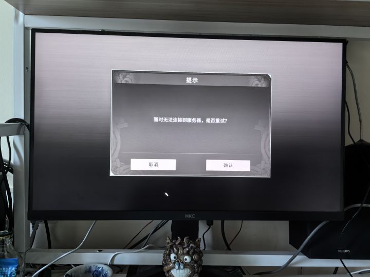 这游戏真能玩？闪退闪退截图